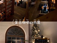 -1901 Cafe(西四店)