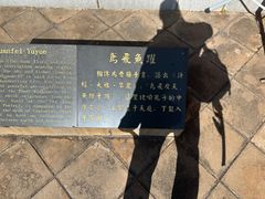 -建水文庙