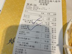 -黄记煌三汁焖锅(华发商都店)