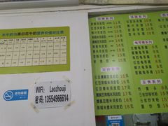 -老周记顺德双皮奶