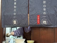 -炡坊黄鳝饭(骏丰大厦店)