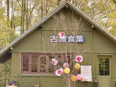 -河姆渡遗址博物馆