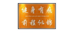 -银吉姆健身(恒隆馆)