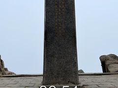 -泰山风景名胜区