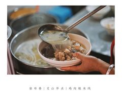 -文山荷鲜居(翠湖店)