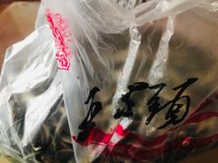 -王老头炒货(天坛东路店)