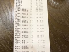 账单-王记姚家味·地道苏帮菜(凤凰街店)