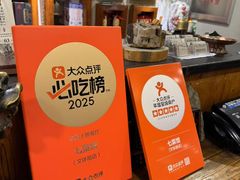 -七菜馆·东北菜·蒸饺(文体路店)