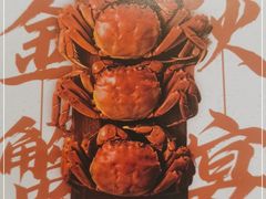 -大鸭梨烤鸭(甘家口店)