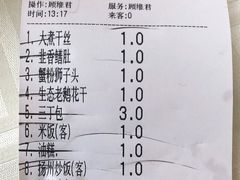 -怡园饭店-餐厅(四望亭店)