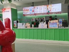 -书亦烧仙草(汇智中心概念店)