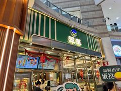 -翠华餐厅(正佳广场店)