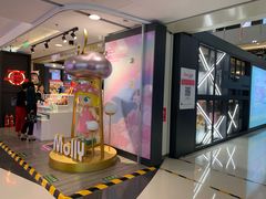 -泡泡玛特POPMART(崇文门国瑞城店)