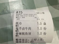 -彭耕记猪油炒小菜(吉联mall店)