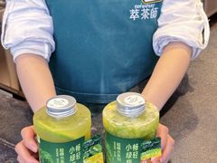 -萃茶师(琅西店)