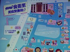 -中海环宇荟