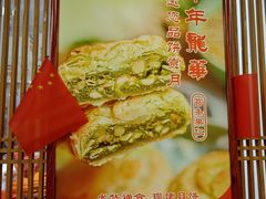 -龙华素斋(龙华路店)