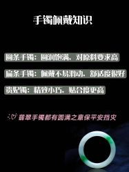 -春全合珠宝(官园珠宝城店)
