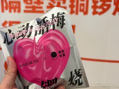 -泽田本家·铜锣烧(环贸店)