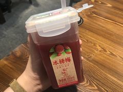 -兰边碗(鼓楼店)