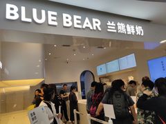 门面-兰熊鲜奶(西直门凯德mall店)