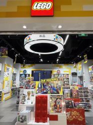 -乐高授权专卖店(华采天地店)
