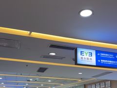 -武汉大学附属爱尔眼科医院(湖北总院)