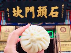 -石头门坎