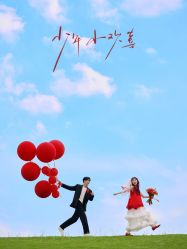 -雅云婚纱摄影工作室旗舰店