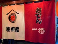 -拉面莊夢語＆中华料理八椿