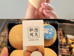 -盒马鲜生(十里堡店)
