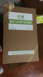 -婴知岛(绿宝广场店)