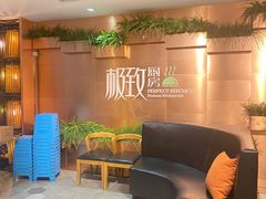 -极致三川·厨房(N37天琴座店)