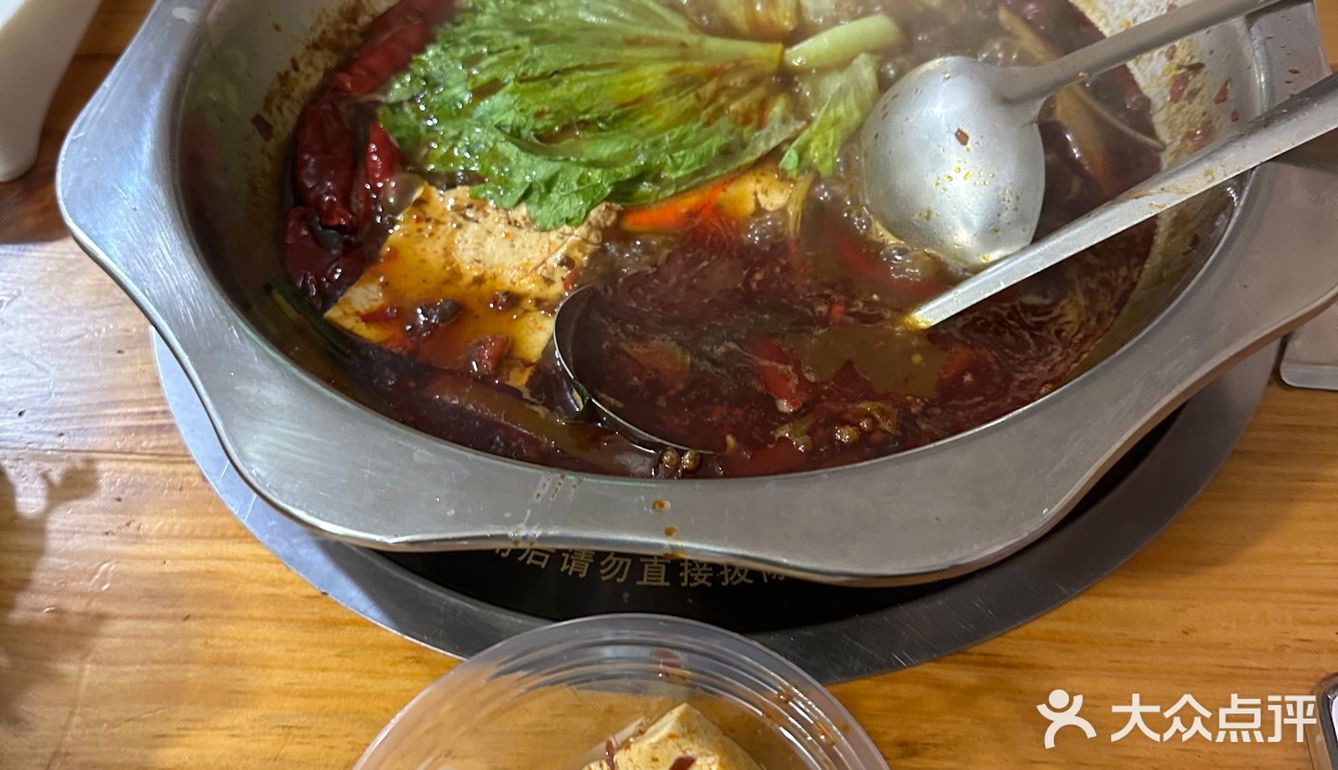 今天火锅吃得太爽啦!