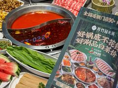 -芳竹园火锅(塘沽金街店)