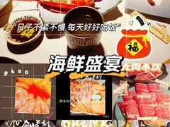 -黑木原精致料理·铁板烧