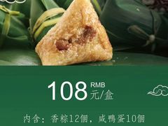 -万盛合(渔人码头店)