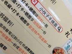 -梅溪·小伙子干挑面(安吉总店)