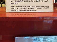 -中免(澳门机场免税店)