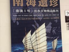 -汕头市博物馆