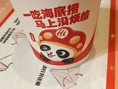 -海底捞火锅(银泰中心店)