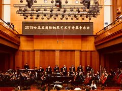 -贺绿汀音乐厅