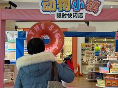 -凤凰汇购物中心