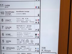-伊东屋(本店)