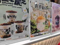 -书亦烧仙草(锦城学院店)