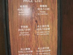 -溱湖国家湿地公园