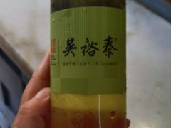 -吴裕泰茶庄(前门大街店)