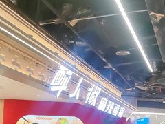-醉人椒麻辣香锅(王府井喜悦店)