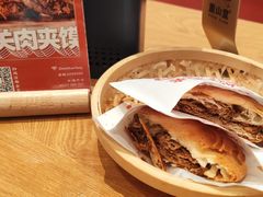 -震山堂·手工劲面(仓山万达店)