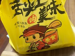 -正宗牛肉煎包·温州瘦肉丸(程家桥支路店)